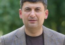 Бывший премьер-министр Украины Гройсман в знак солидарности с Зеленским вернул Польше Рыцарский крест Ордена «За заслуги»