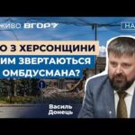 Списки на евакуацію з окупованих Олешок на Херсонщині зібрали, їх перевіряють — представник Омбудсмана