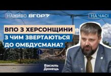 Списки на евакуацію з окупованих Олешок на Херсонщині зібрали, їх перевіряють — представник Омбудсмана