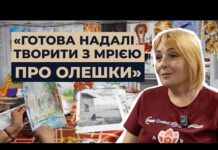 Місто, яке тримається за життя. Культурне життя Херсона у фотографіях