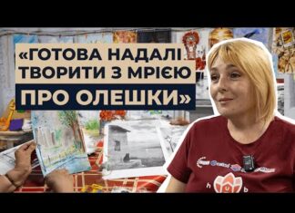 Місто, яке тримається за життя. Культурне життя Херсона у фотографіях