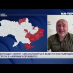Частину ударів по АЗС на Херсонщині завдає російський підрозділ «Варяг», — Сили оборони Півдня
