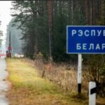 «Атака» на еще один автобус: в Минске призвали белорусов не ездить в приграничные области РФ