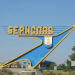 Скільки людей залишаються у Бериславі на Херсонщині, який щодня обстрілюють війська РФ