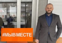 Жителю Нової Каховки, який волонтерить для російських військових, повідомили про підозру