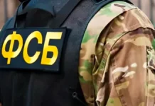 Співробітнику російської ФСБ повідомили про підозру в катуванні цивільного на Херсонщині