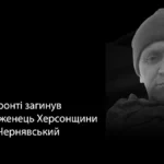 У Житомирській області попрощалися з військовим із Херсонщини Ігорем Чернявським