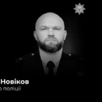 Під час відпустки помер майор поліції з Херсонщини Іван Новіков