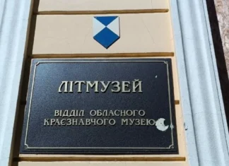 Ще дві будівлі Херсонського обласного краєзнавчого музею отримали міжнародне маркування «Блакитний щит»