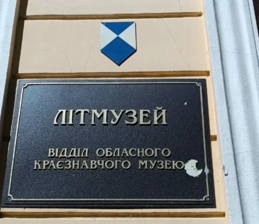 Ще дві будівлі Херсонського обласного краєзнавчого музею отримали міжнародне маркування «Блакитний щит»