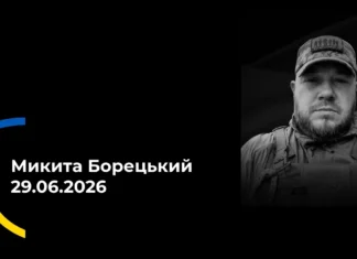 Захищаючи Україну, помер військовий з Херсонщини