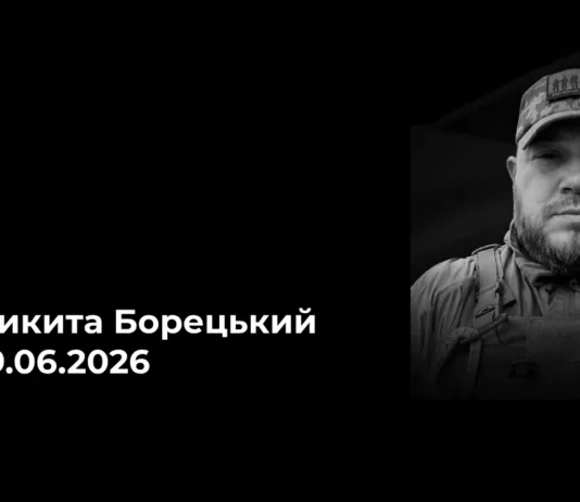 Захищаючи Україну, помер військовий з Херсонщини
