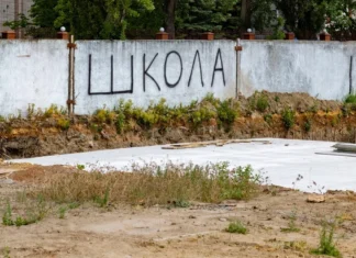 У Херсоні підрядника підозрюють у завищенні вартості будівництва укриття для школи