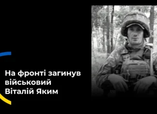 У Чорнобаївській громаді Херсонщини попрощалися з українським військовим