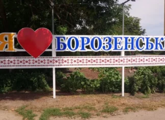 Жителів двох сіл Борозенської громади Херсонської області закликали евакуюватися через безпекову ситуацію