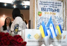 Гуманітарний центр для переселенців з Херсонщини відкрили в Ужгороді