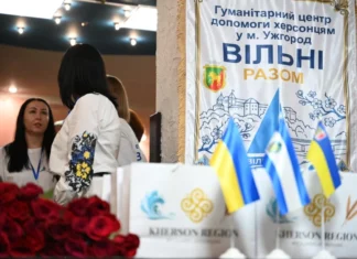 Гуманітарний центр для переселенців з Херсонщини відкрили в Ужгороді