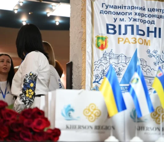 Гуманітарний центр для переселенців з Херсонщини відкрили в Ужгороді