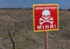 У Херсоні повідомили про ймовірне мінування вулиць