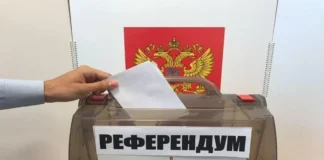 Окупаційна влада готується вперше провести вибори до Держдуми РФ на Херсонщині