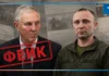 Як до інформаційної атаки Росії на генерала Драпатого долучився Сальдо