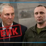 Як до інформаційної атаки Росії на генерала Драпатого долучився Сальдо