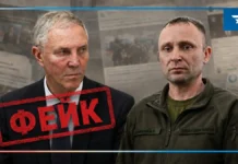 Як до інформаційної атаки Росії на генерала Драпатого долучився Сальдо