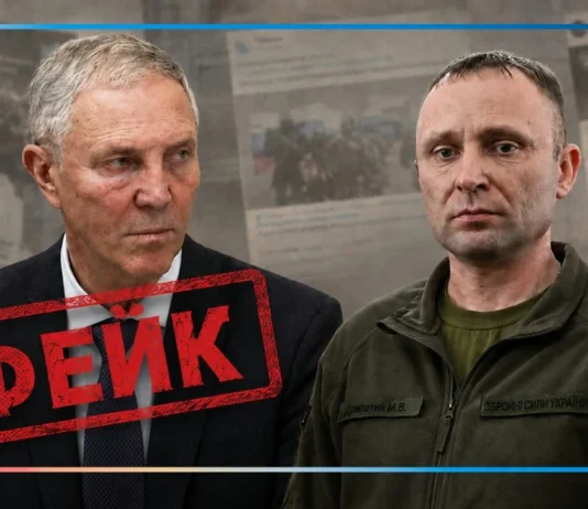 Як до інформаційної атаки Росії на генерала Драпатого долучився Сальдо