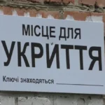 У Херсонській громаді укриття забезпечать інтернетом