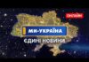 Підготовка до опалювального сезону у Херсоні: що відомо