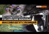 Кінбурнська коса перебуває під повним вогневим контролем ЗСУ, – командир ОТУ “Одеса”