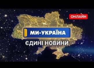 Підготовка до опалювального сезону у Херсоні: що відомо