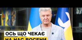 «Евросолидарность» предлагает ввести мораторий на проверки бизнеса и страхование военных рисков