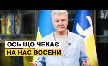 «Евросолидарность» предлагает ввести мораторий на проверки бизнеса и страхование военных рисков