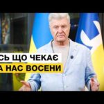 «Евросолидарность» предлагает ввести мораторий на проверки бизнеса и страхование военных рисков