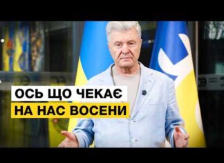 «Евросолидарность» предлагает ввести мораторий на проверки бизнеса и страхование военных рисков