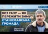 Війська РФ у Станіславі на Херсонщині знищили останній генератор, який забезпечував водопостачання