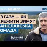 Війська РФ у Станіславі на Херсонщині знищили останній генератор, який забезпечував водопостачання