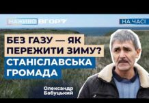 Війська РФ у Станіславі на Херсонщині знищили останній генератор, який забезпечував водопостачання