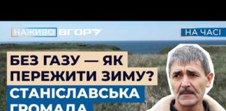 Війська РФ у Станіславі на Херсонщині знищили останній генератор, який забезпечував водопостачання