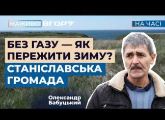 Війська РФ у Станіславі на Херсонщині знищили останній генератор, який забезпечував водопостачання