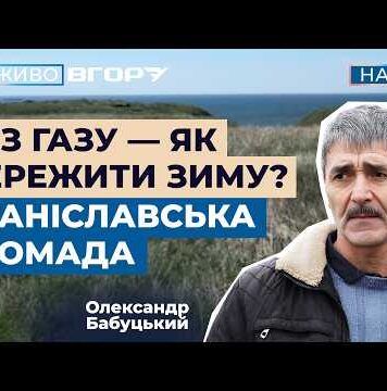 Війська РФ у Станіславі на Херсонщині знищили останній генератор, який забезпечував водопостачання