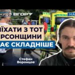 Виїзд з окупованої Херсонщини коштує до сотні доларів — волонтер