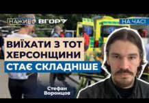 Виїзд з окупованої Херсонщини коштує до сотні доларів — волонтер