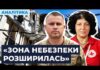 «Діє терористичними методами». Військові РФ збільшують кількість дронів, які запускають по Херсонщині
