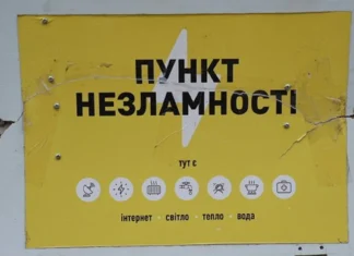 На деокупованій Херсонщині працює понад 150 Пунктів незламності