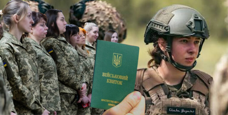 Женская мобилизация все ближе: кого могут призвать первыми и закроют ли выезд за границу