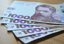 Доплаты в августе: кто из украинцев может получить до 3100 грн ко Дню независимости