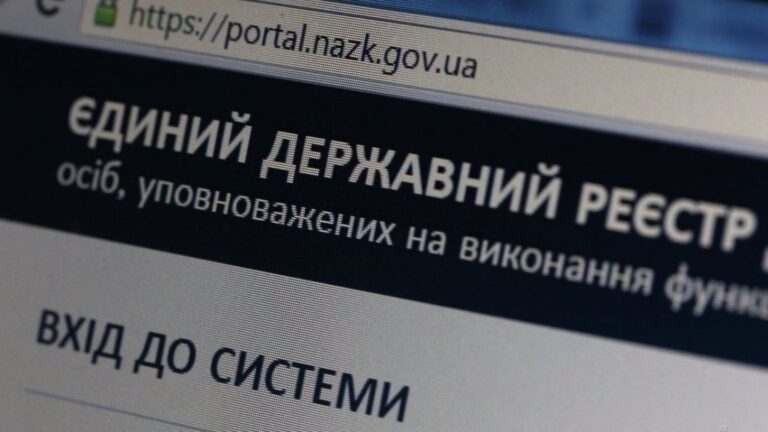 Родственница экс-начальницы Хмельницкой МСЭК Крупы «спрятала» более $530 тысяч в Австрии, — ГБР