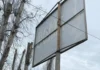 Херсонська міськрада відсудила майже 293 тисячі гривень за користування місцями для реклами
